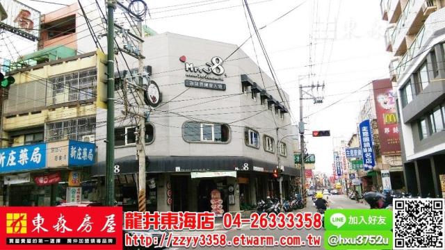 台中透天-9