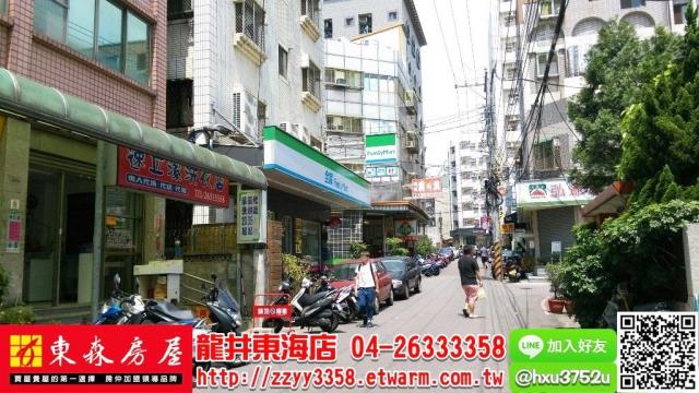 台中透天-7