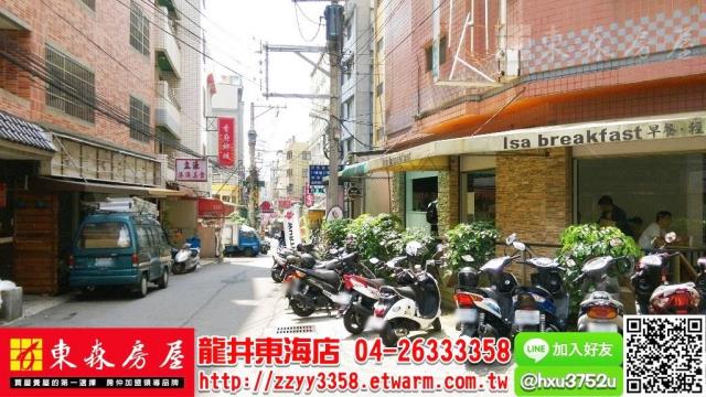 台中透天-8
