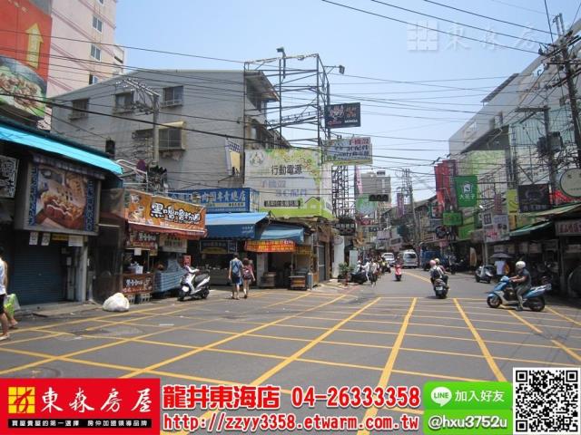 台中龍井店面-0