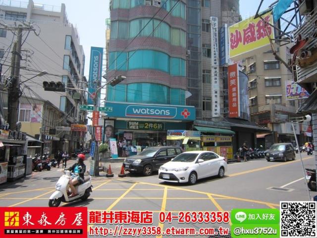 台中龍井店面-1