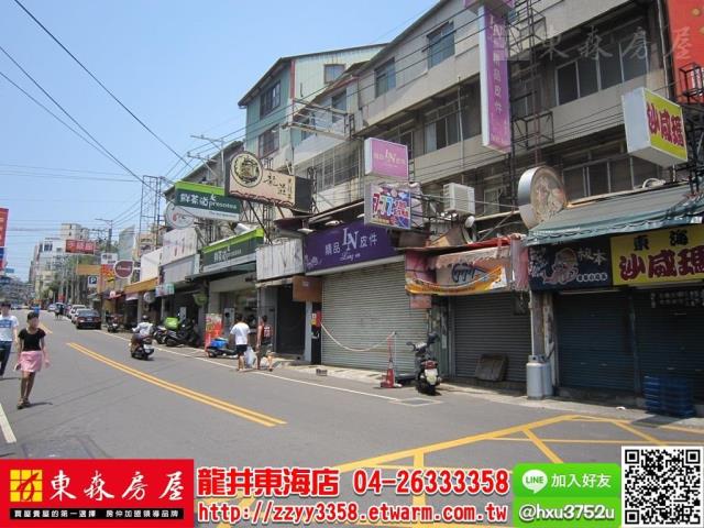 台中龍井店面-2