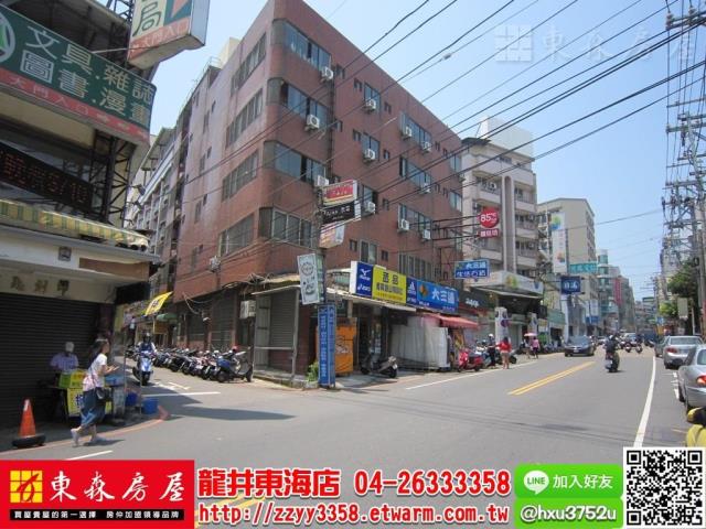 台中龍井店面-3