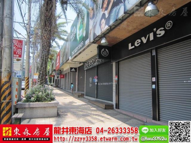 台中龍井店面-4
