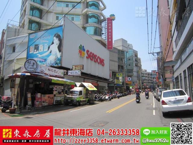 台中龍井店面-5