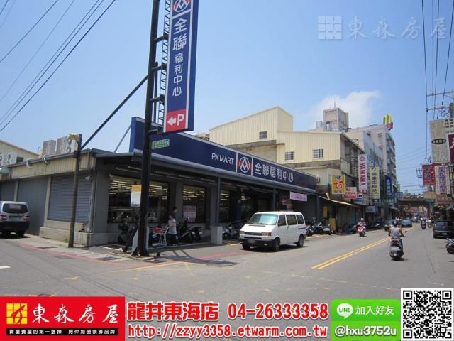 台中龍井店面-6