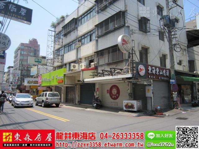 台中龍井店面-7
