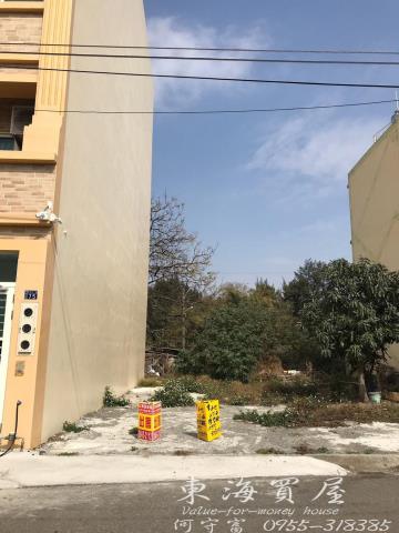 伸港建地-2